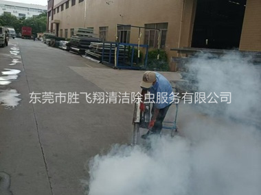 南城厂区四害消杀工程